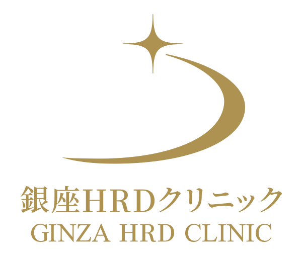 銀座HRDクリニック